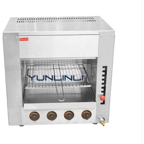 Gas Oven Commercial Desktop Grilling Oven Chicken Roaster Salamander Grill 4 Infrared Stove with Wave Plate FY-14.R