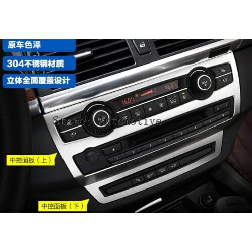 For BMW X6 E71 Interior Center Console Panel Cover Trim 2009-2014 2pcs