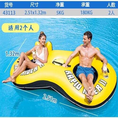 160*85CM Inflatable Floating Row Floating Swim Row Air Mattresses Deck chiar Summer Water sling chair