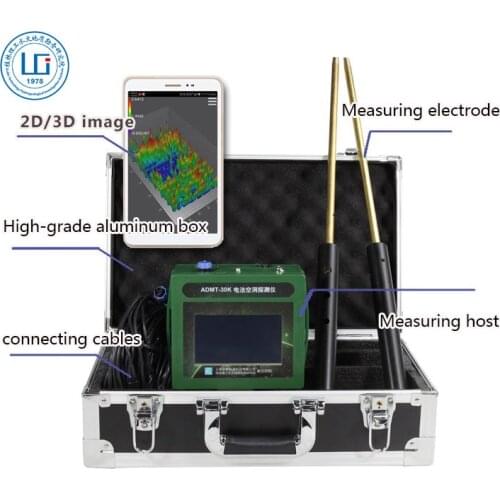 Cavity detector for 30m depth touch screen 3D wireless cavity detector archaeology detector