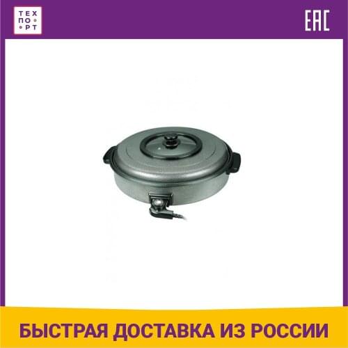 GASTRORAG Kitchen Appliances