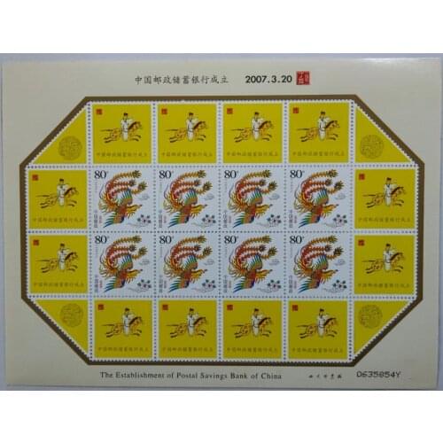 The establishment of postal savings bank of china 2007 ，China souvenir sheet Post Stamps Postage Collection