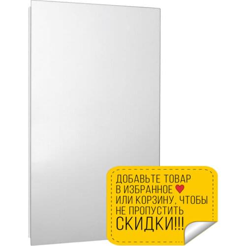 Jacob Delafon Bathroom Cabinets