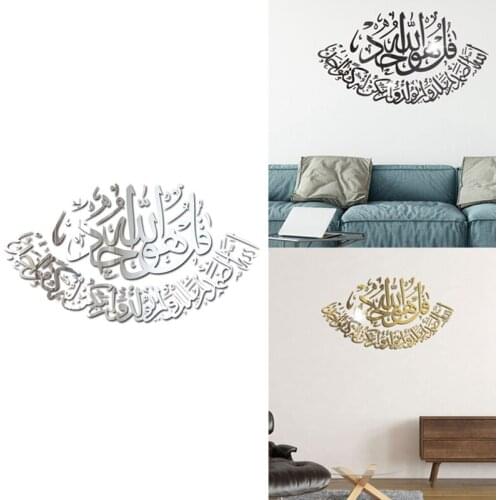 3D Wall Sticker Mural Muslim Sticker Living Room Bedroom Decoration Islamic Decoration Home Mirror Wall Sticker