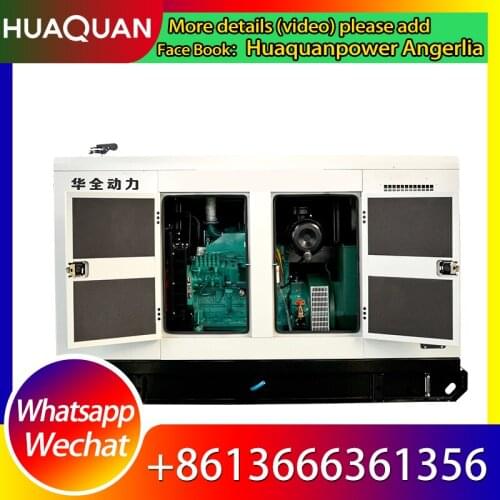 China 100kw super silent type generator set price