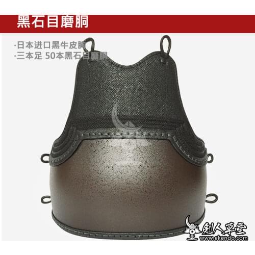 IKENDO.NET-KHD 81 - Tea Shek - kendo bogu parts do japanese kendo armour professional kendo do leadtime 60 days