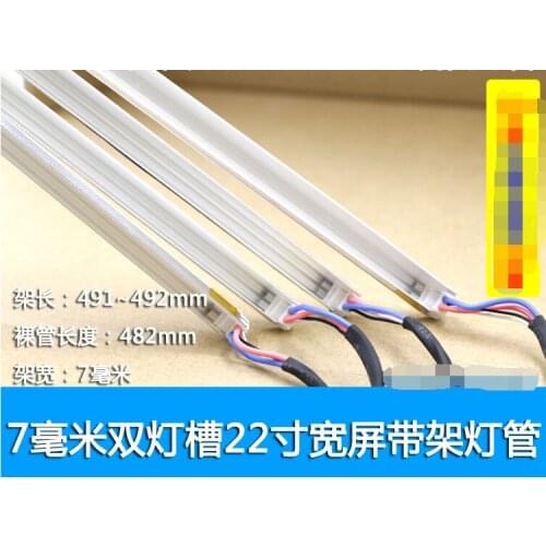 For 22inch 490mm*7mm CCFL Backlight Lamps with Frame/holder for LCD Monitor Screen Panel Assembly Double lamps 2pcs