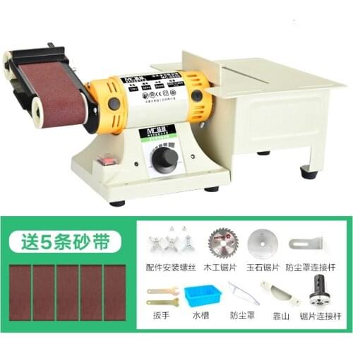 Desktop multifunctional belt machine small diy sharpener household grinding machine jade woodworking electric polishing machine