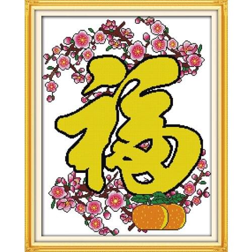 Plum flower Blessing cross stitch kit Chinese Monkey word Aida count 14ct 11ct printed embroidery DIY handmade needlework supply