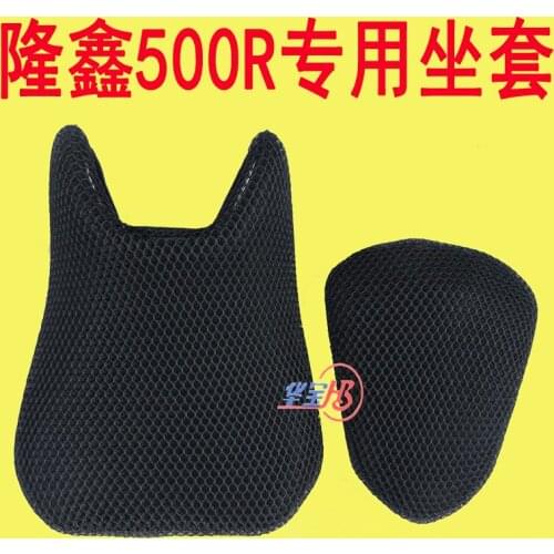 Motorcycle Seat Cushion Cover for Loncin Voge Lx500r 200r 300r