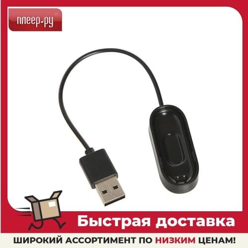 MI band RED LINE China At AliExpress