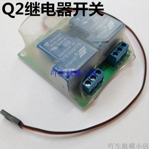 Q2 Model Relay Pwm Relay Model Remote Control Relay Model Remote Switch