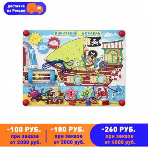 Умная игрушка  China