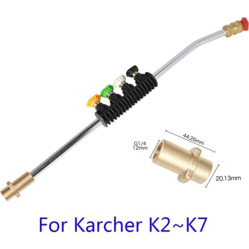 For Karcher k2k3k4k5k6k7Pressure Washer Car Cleaning.with 5 Color Spray Nozzles&Rotating Turbo Nozzle, 19Inch Replacement Lance
