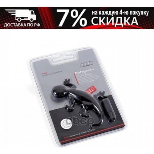 VAG Car Air Fresheners