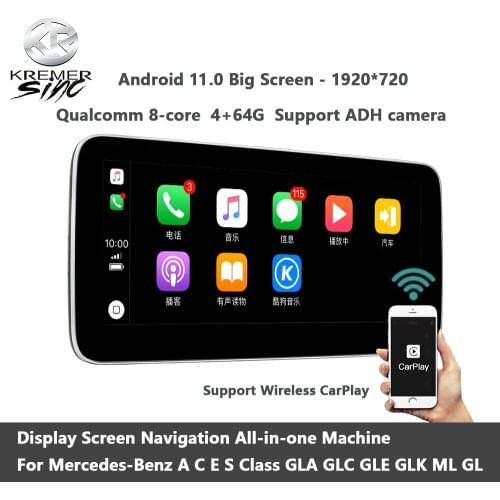 6G+128G 2din Android 11 Display Screen Navigation Qualcomm Snapdragon Chip For Mercedes Benz A C E S Class GLA GLC GLE GLK ML GL