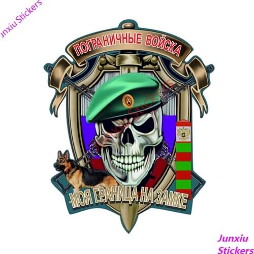 Border Troops My Frontier At The Castle Car Stickers Decal Anime Cute Car Accessories Decoration Pegatinas Para Coche PVC13x13cm