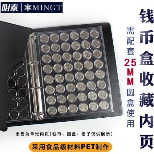 Coin Collection Book Loose-leaf Coin Box Book Coin Box Book 25mm Small Circle Box Protect Book Loose-leaf Within Page QB-0002
