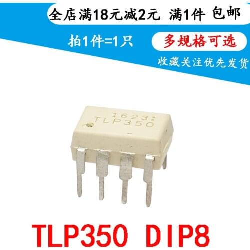 New original tlp350 IGBT drive isolation optocoupler dip-8 in line(2pcs)