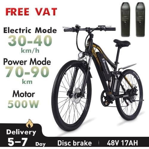 Shengmilo City Bikes