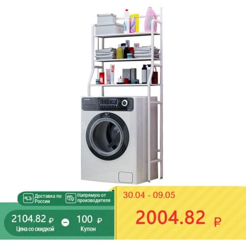 ALIC Organizers For The Kitchen