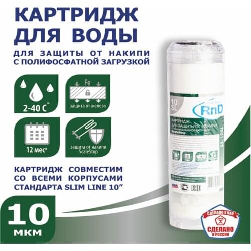 RND Spare Parts For Washing Machines