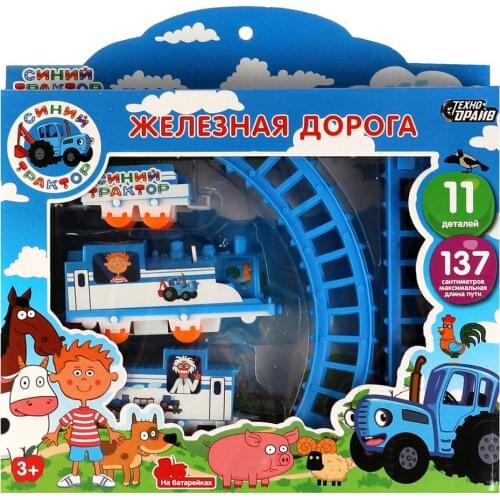 Техно Драйв Radio Controlled Trains