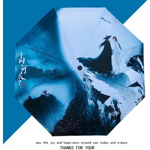 Anime WORD OF HONOR TV Series Shan He Ling Antiquity Folding Sunny Rainy Umbrella Black Adhesive Portable Parasol Umbrella