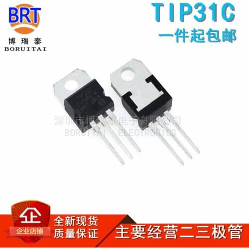 10PCS TIP31C TIP32C TIP41C TIP42C Transistor TO-220 TO220 TIP31 TIP32 TIP41 TIP42 TIP29C TIP30C TIP29 TIP30