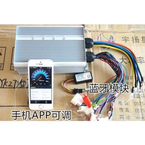 Free Shipping YKZ7250 Bluetooth 48~72V Max 50A Suit for DC brushless motor 800W~1500W controller E-bike electric bicycle control