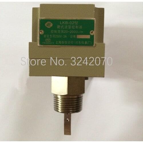 LKB-02 target flow controller stainless steel flow switch