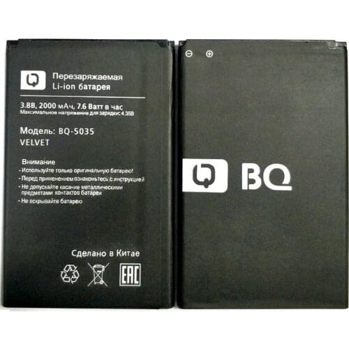 2pcs New 3.8V 2000mAh BQ 5035 Battery for BQ BQS-5035/BQ-5035 Velvet Mobile phone battery