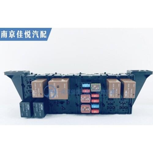 For Roewe 550 MG6 front compartment auxiliary fuse box engine compartment fuse box