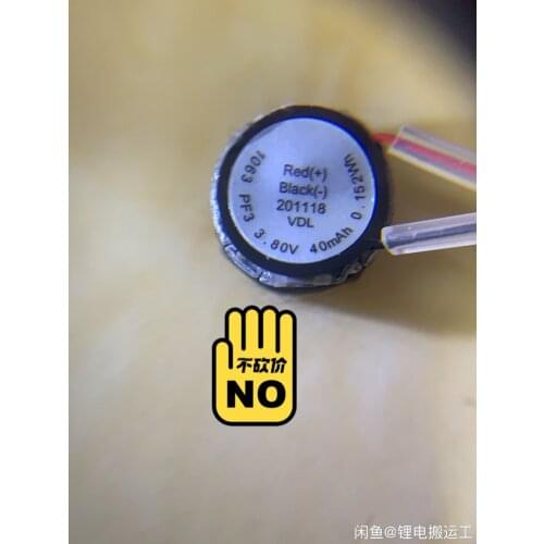 2pcs 40mAh 3.8V battery for 1063 pf3 headset