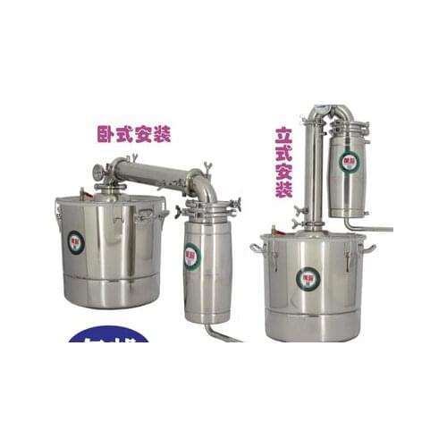 70L Alcohol Stainless Distiller Home Brew Kit Moonshine Still Wine Making Boiler Brand new BH