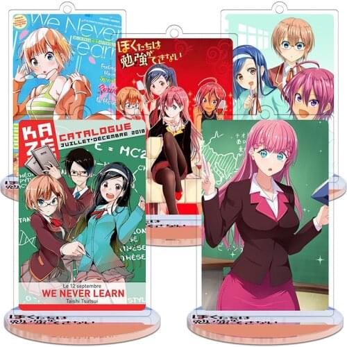 Anime We Never Learn Acrylic Model Doll Haikyuu Keychain Yuiga Nariyuki Furuhashi Fumino Kirisu Mafuyu Action Figure Toy 9CM