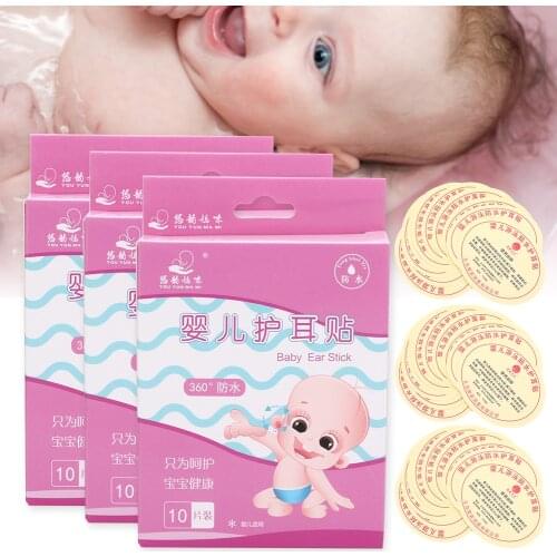 30pcs Waterproof Baby Ear Sticker Self-Adhesive Newborns Necessary Swimming Bathing Earplugs Shampoo Shower Nursing Ear Paste