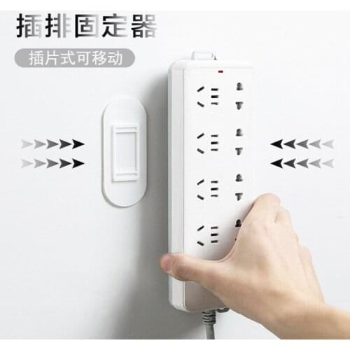 1PC Household Plug Holder Wall-mounted Wire Seamless Plug Row Line Board Wall Sticker Socket Buckle Router Storage Cable Manager