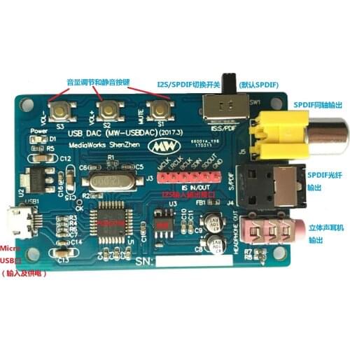 USB DAC/USB Sound Card/USB to I2S + SPDIF (PCM2706)
