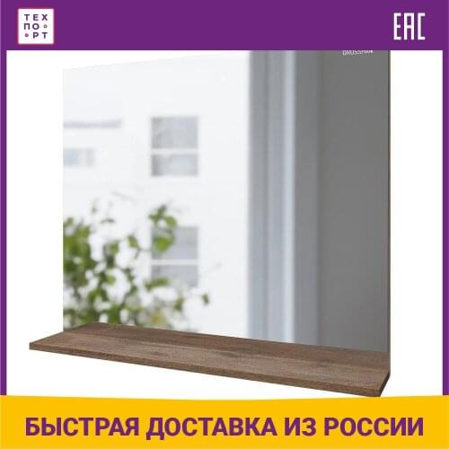 Зеркала для ванной GROSSMAN China At AliExpress