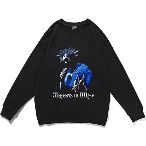 Hot Sell Korol I Shut Sweatshirt Russian Horror Punk Gorshok The King and Jester Pullover Mens Sweatshirts Men Women Pullovers