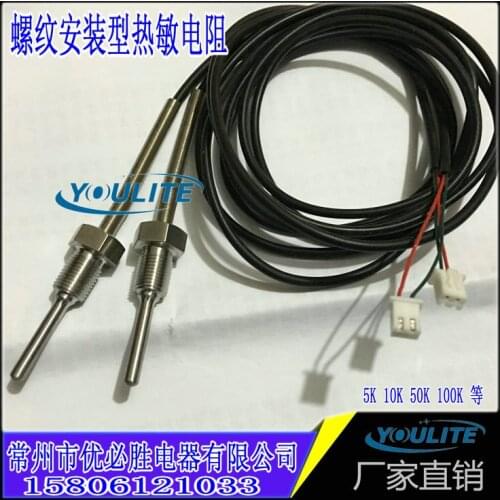 Platinum Thermal Resistance PT100 NTC10K Temperature Sensor Thread M4 Mounted Thermocouple Probe High Temperature Lead