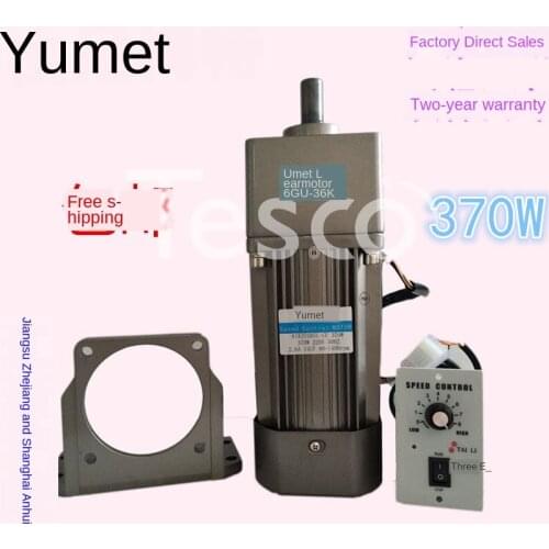 AC gear motor 370W gear speed regulation fixed speed inverter motor reversible 220V380V