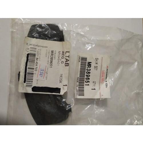 MITSUBISHI MOTORS Suspension Arms