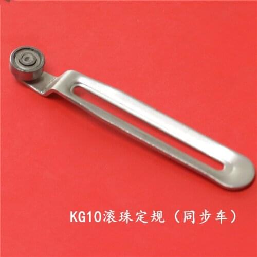 Flat sewing machine ruler DY synchronous car one-word ball rule KG10 backing position Multi-directional positioner