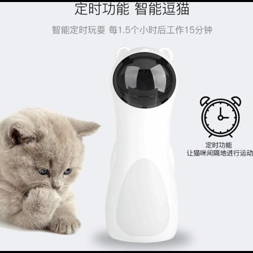 Silent Automatic Laser Cat Toy Led Red Laser Relieve Boredom Pet Toy