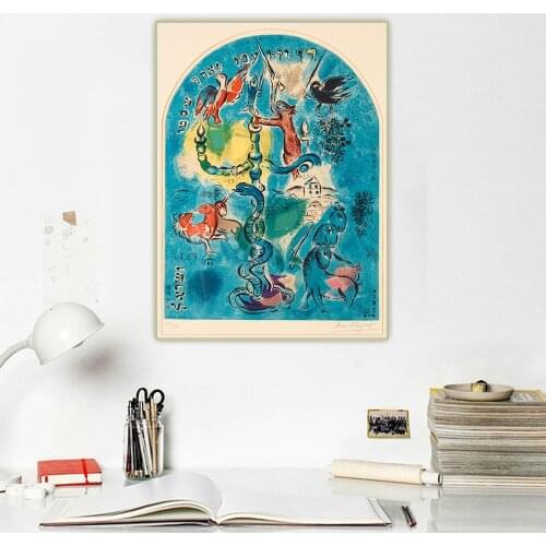 Citon Marc Chagall《The Tribe of Dan,1964》Canvas Art Oil Painting Artwork Decorative Picture Wall Hanging Decor Home Decoration