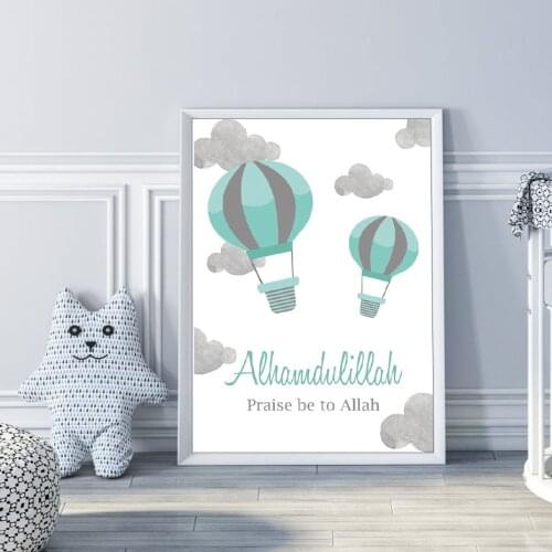 Kids Room Islamic Wall Art Prints Praise be to Allah Alhamdulillah Canvas Painting Little Muslim Pictures Posters for Home Decor