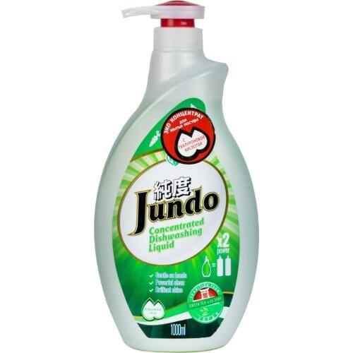 Jundo Home And Garden Products