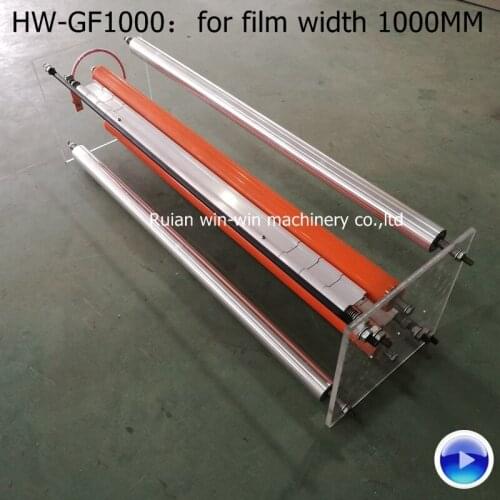 HW-GF1000 Plexiglass corona treatment rack frame film blowing machine corona treatment for film width 1000mm